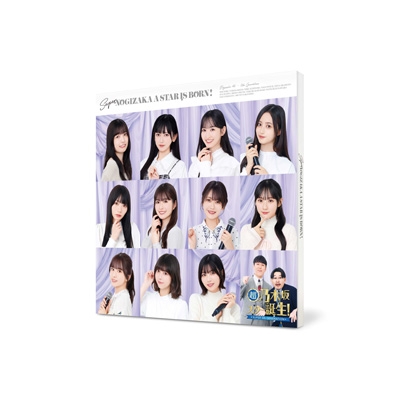 訳あり商品 超・乃木坂スター誕生! 第4巻 Blu-ray BOX : 乃木坂46 アイドル