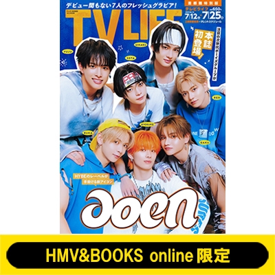 テレビライフ HMV&BOOKS online限定特典：aoen プリントシール風クリア