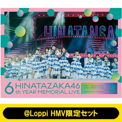 日向坂46　6回目のひな誕祭　セット Loppi HMV限定セット》 6周年記念MEMORIAL LIVE ～6回目のひな誕