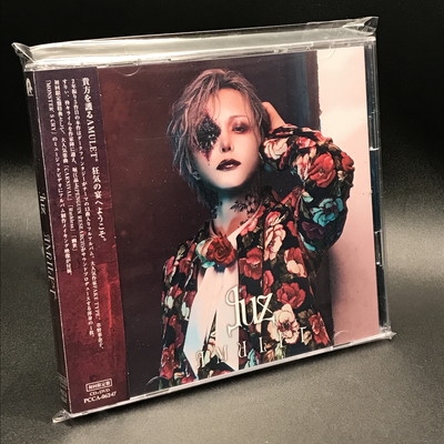 中古:盤質A】 AMULET 【初回限定盤】(+DVD) : luz | HMV&BOOKS