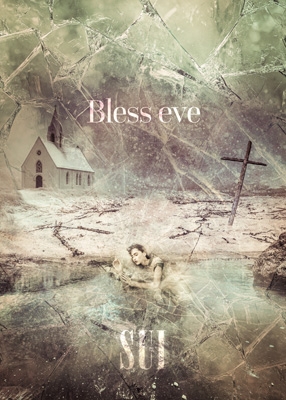 SUI / Bless eve ★完全受注生産品★　DAVID / 翠 / 縁 Bless eve : SUI | HMV&BOOKS online - RSCD-2S