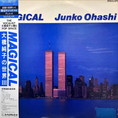 中古:盤質B】 Magical : 大橋純子 | HMV&BOOKS online - 28PL79