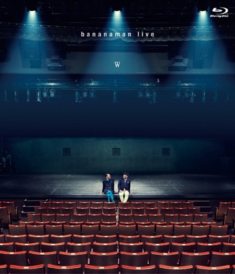 バナナマン DVD ブルーレイ　セット bananaman live W [Blu-ray] : バナナマン | HMV&BOOKS online