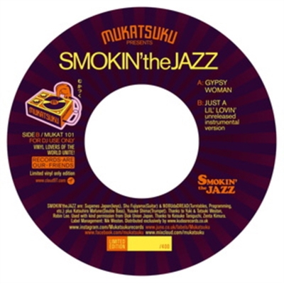 送料込み 女性ポップス【約200~250枚】Te0924-9 7インチ レコード GYpsy Woman / Just a Lil' Lovin' (7インチシングルレコード