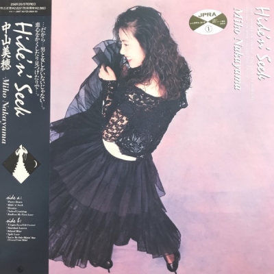 心斎橋】7/12(土)新着日本のロック・ポップス 放出！|中古