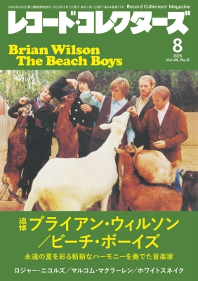 「レコード・コレクターズ 」vol.2,No.1〜5 71TxDzTycpL._UF350,350_QL50_.jpg