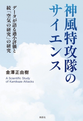 バベルへの挑戦―言語混乱との闘いと理想言語模索の歴史 バベルへの挑戦―言語混乱との闘いと理想言語模索の歴史