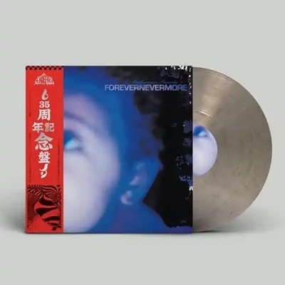 Moodymann Forevernevermore 2LP 極美品 送料込 Forevernevermore (帯付/スモーキー・ヴァイナル仕様/2枚組