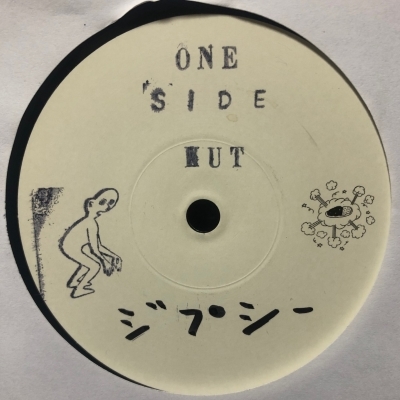O.S.T. - ドキュメント　燃えよカンフー レコード　LP gypsy / fushigi song (7インチシングルレコード) : LCO