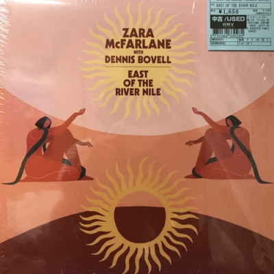 中古:盤質B】 East Of The River Nile (12インチシングル