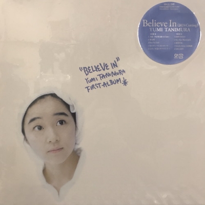 谷村有美　アナログレコード　Believe In 芽瑠璃堂 ＞ 谷村有美 『Believe In (2024 Remaster)』MHCL3077