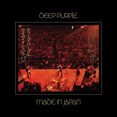Deep Purple ディープパープル 紙ジャケCD パーフェクトストレンジャーズ、ハウスオブブルーライト、ノーバディーズパーフェクト
