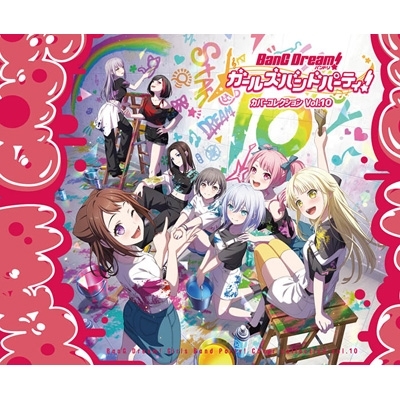 バンドリ！ガールズバンドパーティ！カバーコレクションセット バンドリ! ガールズバンドパーティ! カバーコレクションVol.10