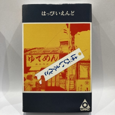 心斎橋】8/9(土)新着カセットテープ 放出！|中古