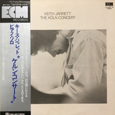 キース・ジャレット／MY SONG ／ケルンコンサート(ライブ盤) LPレコード BLUE NOTE CLUB