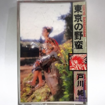 心斎橋】8/9(土)新着カセットテープ 放出！|中古