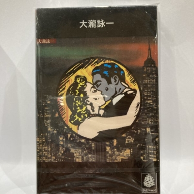 心斎橋】8/9(土)新着カセットテープ 放出！|中古