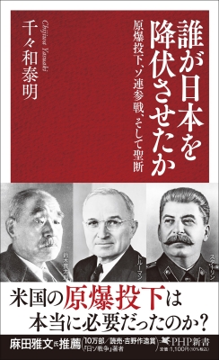 戦争と平和('65～67ソ連)〈3枚組〉 戦争と平和(´65～67ソ連)〈3枚組〉