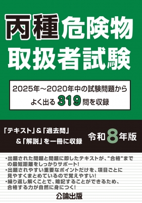梱包積載教範 大正8年発行 陸軍省検閲済 兵用図書株式会社発行之証印 自社開発商品｜丸善雄松堂のライブラリアン向け情報サイト