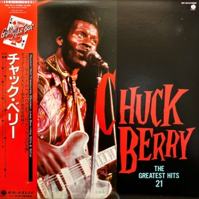 国内盤　CHUCK BERRY レコードBOX 帯付き盤極美品チャックベリー Amazon.co.jp: ベリー・イズ・オン・トップ: ミュージック