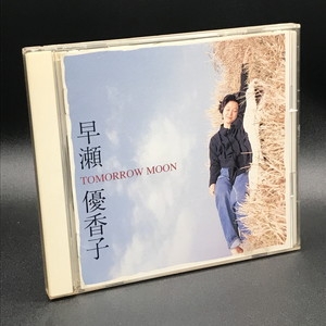 中古:盤質B】 Tomorrow Moon : 早瀬優香子 | HMV&BOOKS online