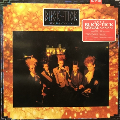 BUCK-TICK SEXUAL XXXXX! 中古　レコード盤 中古:盤質B】 Sexual Xxxxx! : BUCK-TICK | HMV&BOOKS online