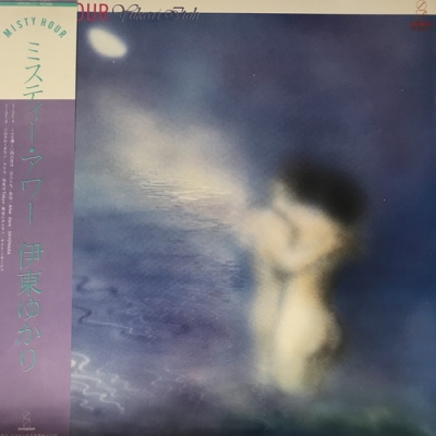 LP 伊東ゆかり Misty Hour VIH28111 INVITATION /00260 Yukari Ito Misty Hour Invitation VIH-28111 Japan VINYL LP