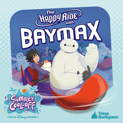 The Happy Ride With Baymax -Special Version : Big Hero 6