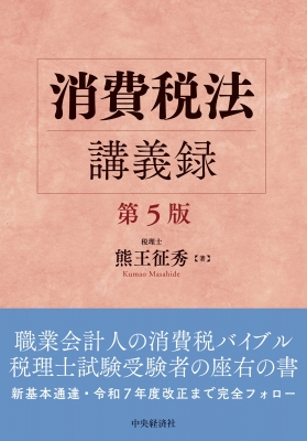 法律学全集 8冊 Amazon.co.jp: 刑法判例百選I 総論〔第8版〕: 別冊ジュリスト 第