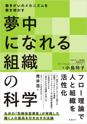 洋書 英語 /化学産業における第8回労働衛生国際会議の議事録 メディケム 横山雅彦/Masahiko YOKOYAMA on X: 
