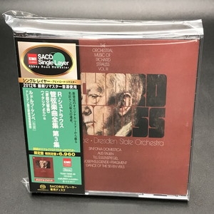 中古:盤質A】 管弦楽曲全集第3集 ケンペ＆シュターツカペレ
