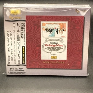 喜歌劇『メリー・ウィドウ』全曲、スッペ：序曲集 カラヤン