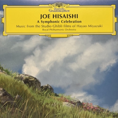 久石譲アナログレコード【新品・未使用・未開封】 中古:盤質B】 A Symphonic Celebration -Music from the Studio Ghibli