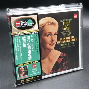 アルカント・カルテットの芸術 (4枚組) [SACDシングルレイヤー]