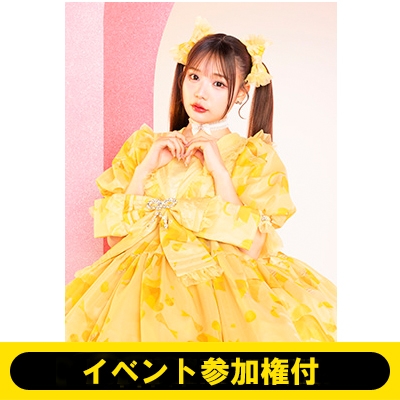 4部】《古澤里紗/イベント参加権付》キューにストップできません