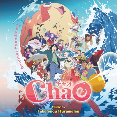 「憂鬱な楽園」オリジナル・サウンドトラック オリジナル・サウンドトラック ChaO | HMV&BOOKS online - RBCP-3587