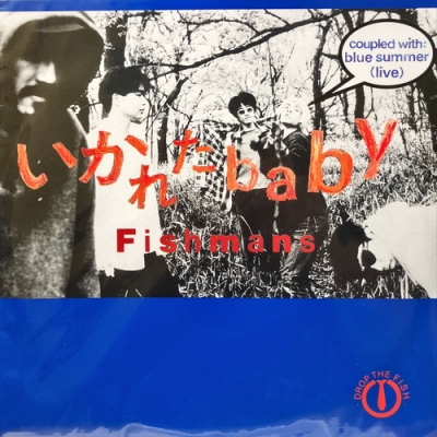 Fishmans いかれたbaby / blue summer (live) 中古:盤質B】 いかれたbaby : Fishmans | HMV&BOOKS online