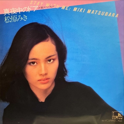 新宿】7/19(土) J-POP/和モノ 7INCH|中古