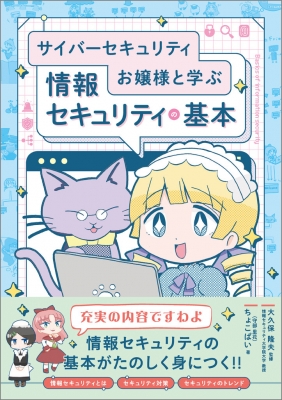 ゆかり プロフィール　ご確認ください様 友部 ゆかり 専門家