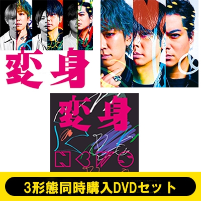 NEWS 音楽 CD 3枚組 NEWS/【旧品番】音楽＜通常盤＞