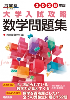 【中古】 大学の学生募集戦略 Z-80 実用マイコン製作 DIGITAL INTEGRATED CIRCUIT(初歩の