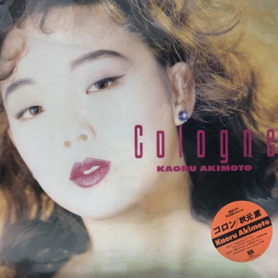 新宿】8/2(土) CITY POP 廃盤レコードセール|中古
