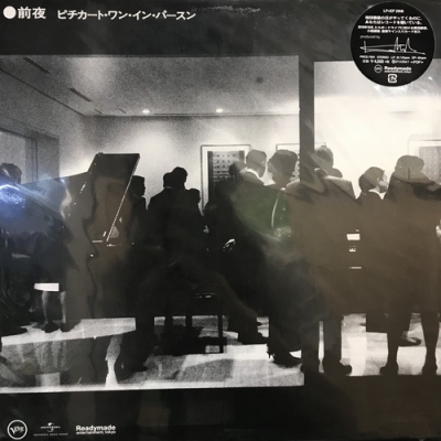 [未使用品 アナログレコード LP+7]　前夜 ピチカート・ワン・イン・パースン 中古:盤質AB】 前夜 ピチカート・ワン・イン・パースン【2020 RECORD