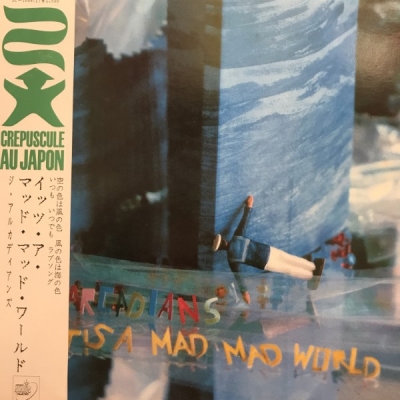 洋楽 The Arcadians - It's A Mad Mad World LP The Arcadians – It's A Mad Mad World – Vinyl (LP, Album