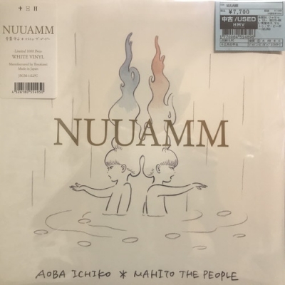 再入荷商品 中古:盤質S】 NUUAMM (ホワイト・ヴァイナル仕様/アナログ 邦楽