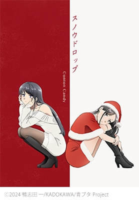SNOWDROP : Conton Candy | HMV&BOOKS online : Online Shopping