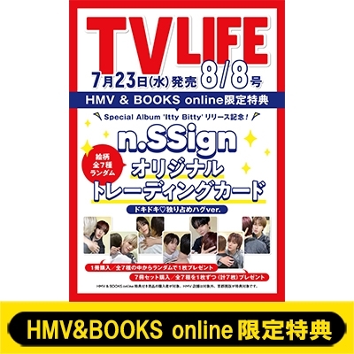 sn.SSign IWig[fBOJ[h1ttTV LIFE(erCt)s 2025N 8 8yHMV&BOOKS onlinez
