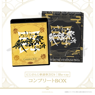 にじさんじ歌謡祭 にじさんじ歌謡祭2024 コンプリートBOX [Blu-ray] : にじさんじ
