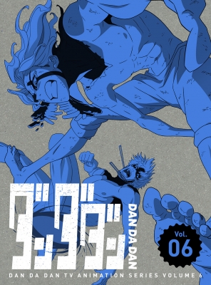 ダンダダン 6 DVD【完全生産限定版】 : ダンダダン | HMV&BOOKS online