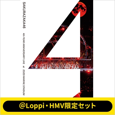 Loppi HMV限定セット)4th YEAR ANNIVERSARY LIVE at ZOZO MARINE